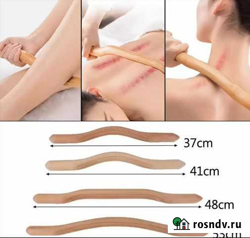 Скребок Гуаша,4 шт,бук Елизово - изображение 1