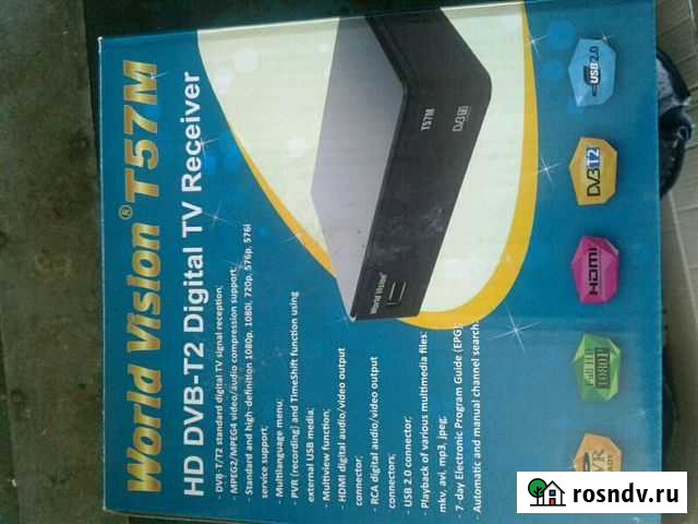 Эфирный цифровой ресивер на 20 бесплатных каналов Учалы - изображение 1