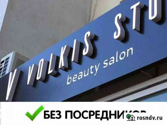 Вывеска, объёмные буквы от производителя Санкт-Петербург
