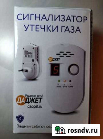 Сигнализатор утечки газа Чебоксары - изображение 1