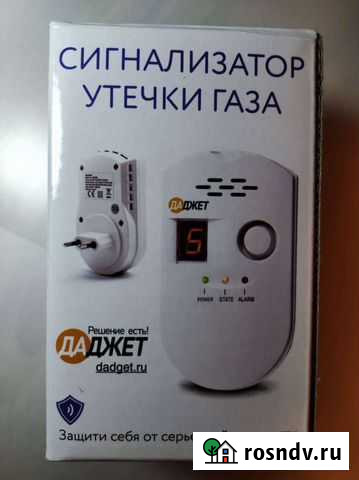 Сигнализатор утечки газа Чебоксары - изображение 1