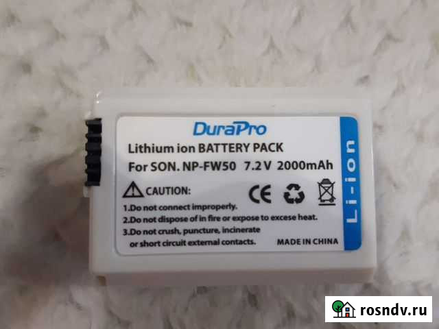 Аккумулятор Sony NP-FW50 Дзержинск - изображение 1