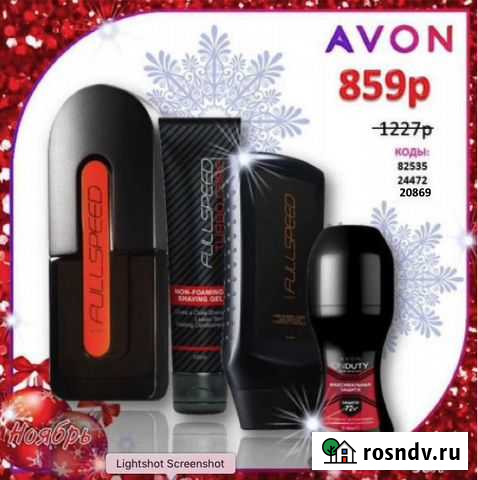 Эйвон косметика парфюмерия avon Тосно - изображение 1