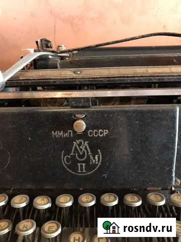 Пишущая машинка Пермь - изображение 1