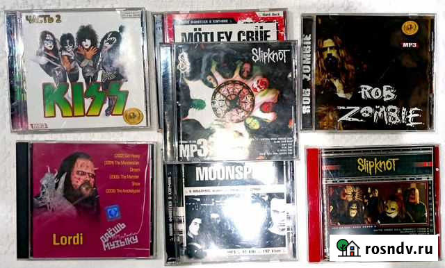 Диски с музыкой Мурманск - изображение 1