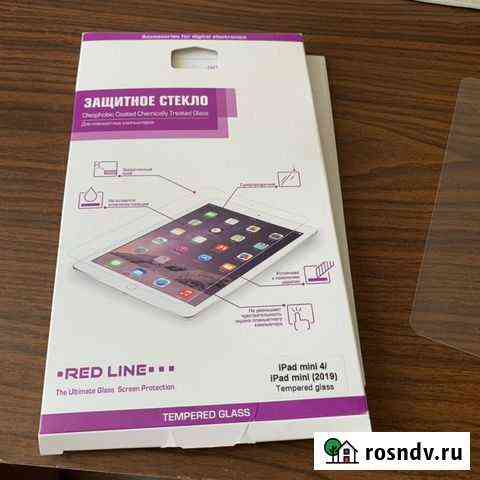 Защитное стекло на iPad mini Рязань