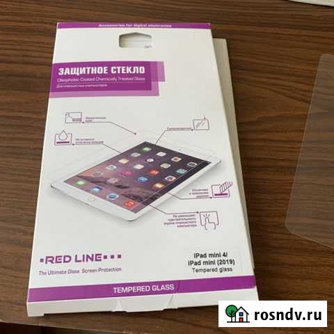 Защитное стекло на iPad mini Рязань - изображение 1