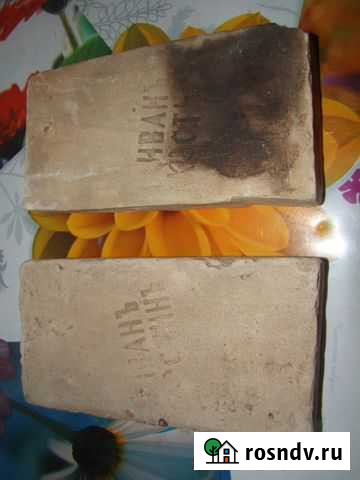 Кирпич старинный с клеймом Лесной - изображение 1