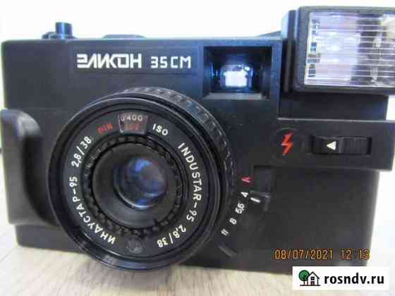 Пленочный фотоаппарат эликон - 35см Новокузнецк