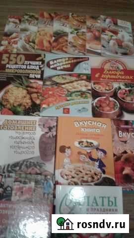 Книги Выселки - изображение 1