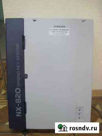 NX-820 Б/У Мини-атс samsung Екатеринбург