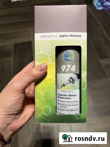 Комплексная присадка в бензин Санкт-Петербург - изображение 1