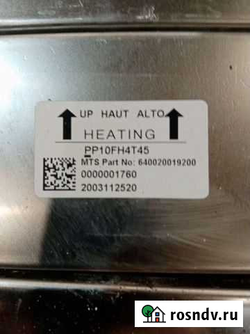 Тепло обменники и насосы на аристон Смоленск - изображение 1