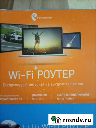 Wi Fi роутер Ростелеком. В рабочем состоянии, полн Тверь - изображение 1