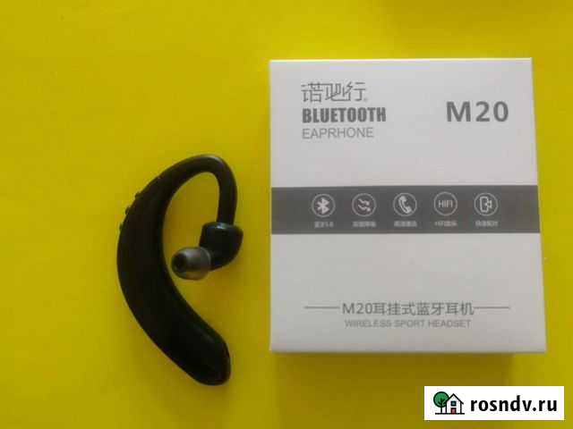 Bluetooth гарнитура Ижевск - изображение 1