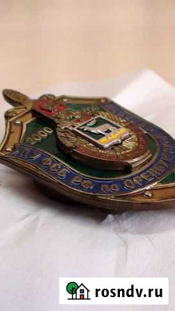 Знак Служба в г.Бузулуке Оренбург - изображение 1