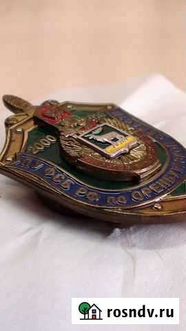 Знак Служба в г.Бузулуке Оренбург - изображение 1