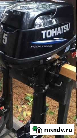 Б/У лодочный мотор Новозыбков - изображение 1