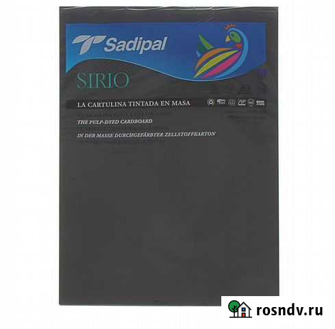 Картон цветной Воронеж - изображение 1