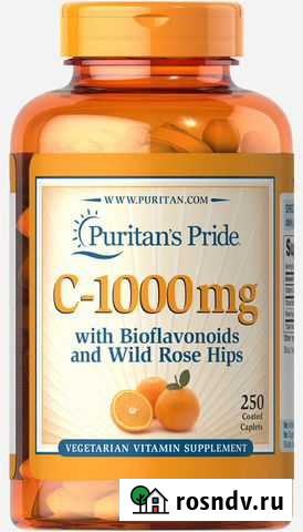 Новый Витамин С 1000 мг 250 и 100 капсул USA Йошкар-Ола - изображение 1