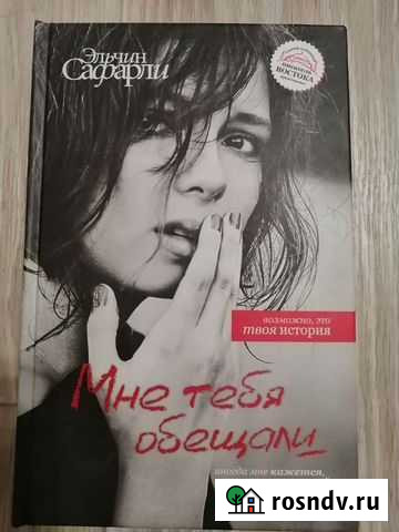 Роман Златоуст - изображение 1