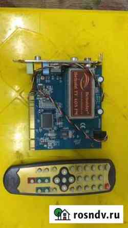TV тюнер PCI Beholder 405 Новокузнецк