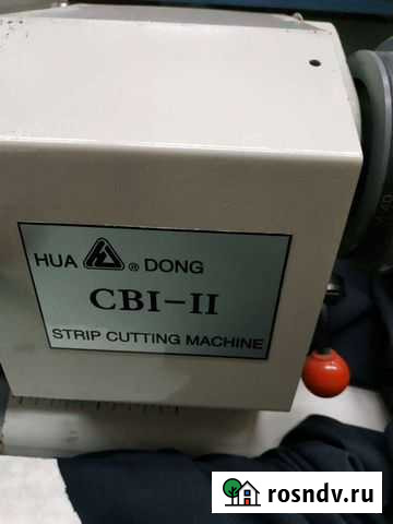 Швейное оборудование, фурнитура Рязань - изображение 1