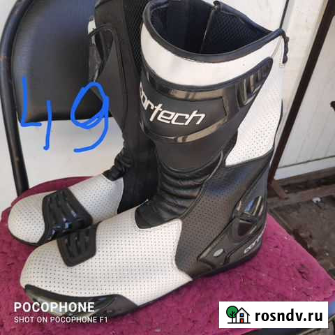 Мотоботы Рязань - изображение 1