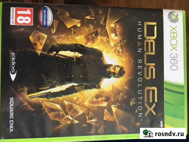 Игра для Xbox 360 Ишимбай - изображение 1