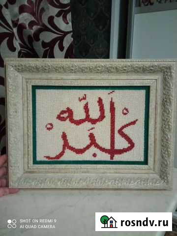 Картина из бисера Кострома - изображение 1