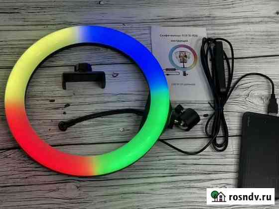 Кольцевая лампа RGB очень яркая 26см (новая) Иваново