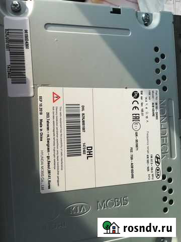 Магнитола 2 din Kia Optima Электрогорск - изображение 1