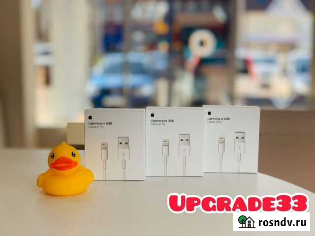 Оригинальный провод Lighting-USB для iPhone Владимир - изображение 1
