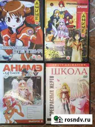 Аниме двд фильмы dvd Япония Калининград