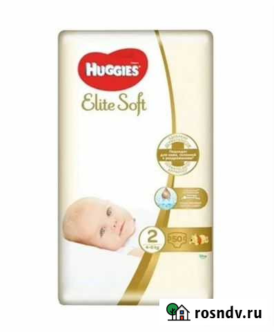 Подгузники Мурино - изображение 1