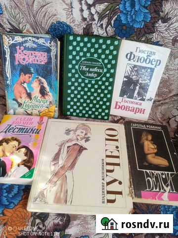 Антикварные книги Кунгур - изображение 1