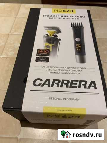 Триммер для бороды carrera 623 Германия Москва - изображение 1