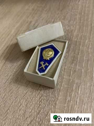 Значки СССР Киров - изображение 1