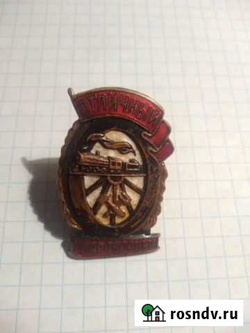 Отличный паровозник Муром - изображение 1