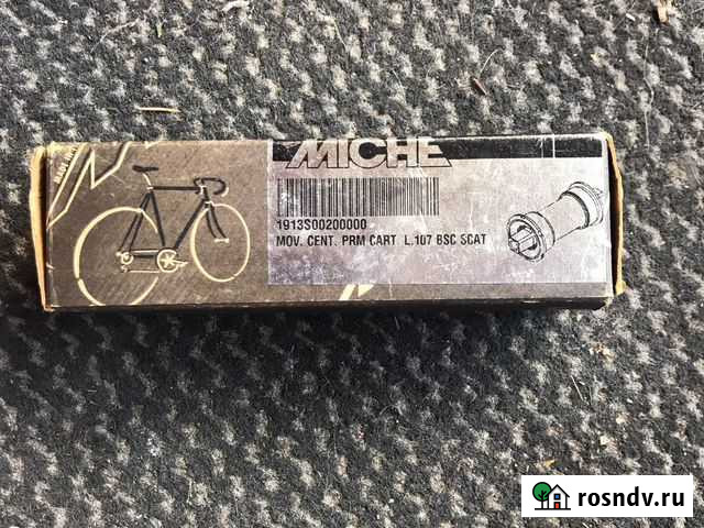 Квадратный вал нижнего кронштейна Miche Химки - изображение 1