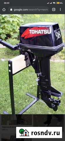 Продам лодку сузумар 290 с мотором Железнодорожный - изображение 1