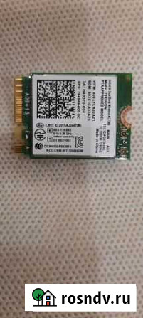 Wi-Fi и Bluetooth адаптер Курск - изображение 1