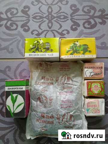 Чай СССР Сызрань - изображение 1