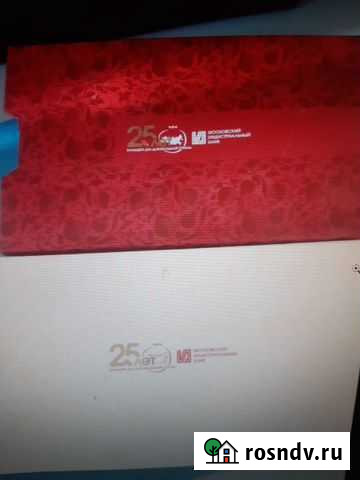 Блокнот минб банк Дедовск - изображение 1