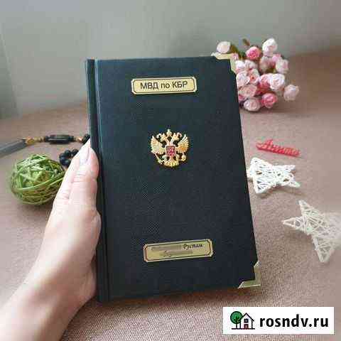 Изготовление именных подарков Нальчик