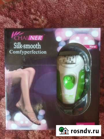 Эпилятор электрический Сафоново - изображение 1