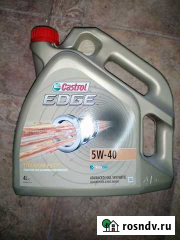 Масло мот. Castrol edge Titanium FST 5w40 Салехард - изображение 1