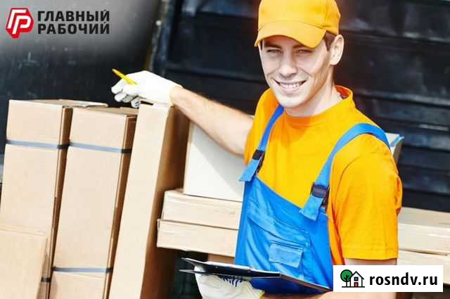 Грузчики, Переезды, Газель, Разнорабочие Новосибирск - изображение 1