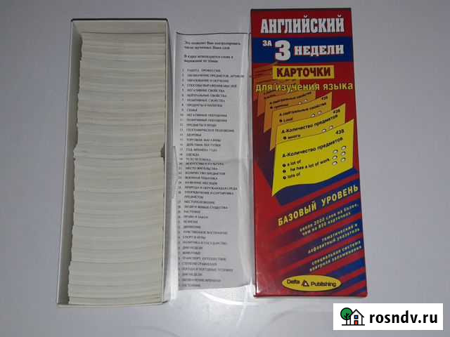 Английский по карточкам Мытищи - изображение 1