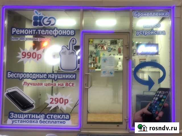 Сервисный центр, на лютом трафике Санкт-Петербург - изображение 1